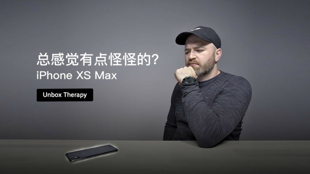 你知道吗?iPhone XS 系列相机加入强制美颜