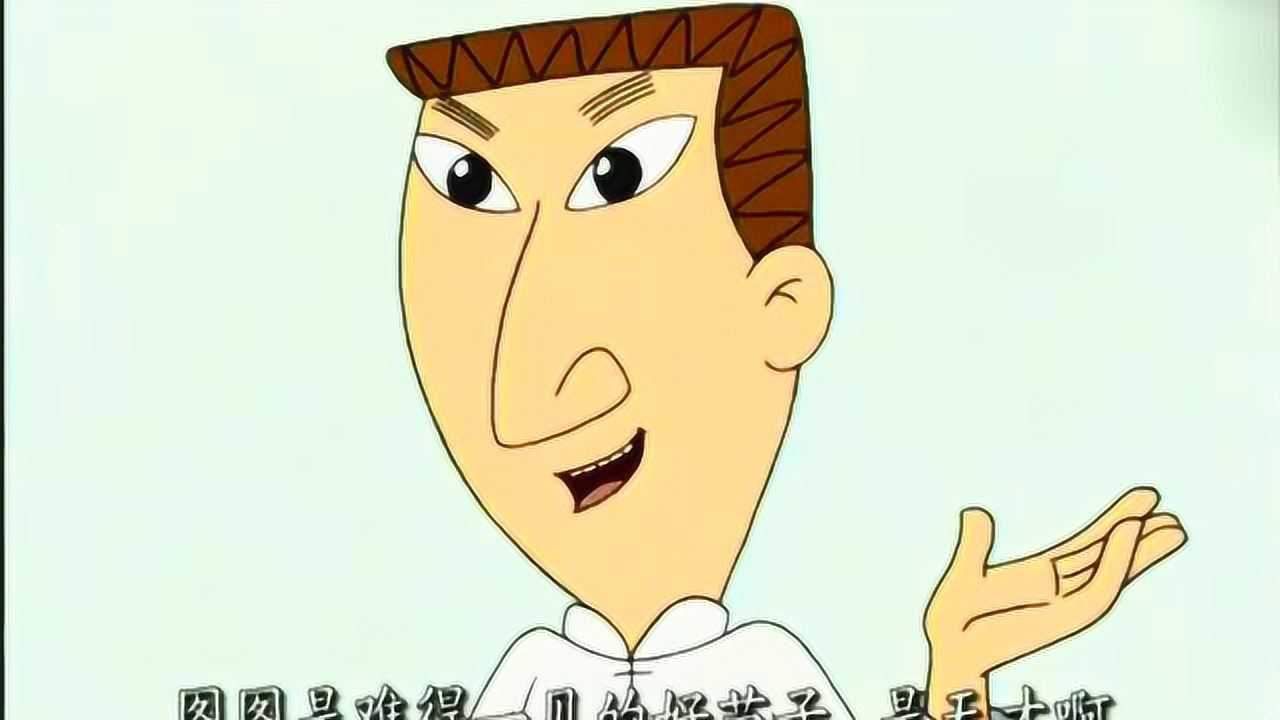 大耳朵图图:这个练武老师居然登门拜访图图呢