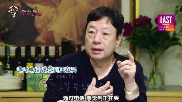 刘宪华的爸爸讲述儿子在SM出道初期经历,为优秀的Henry骄傲