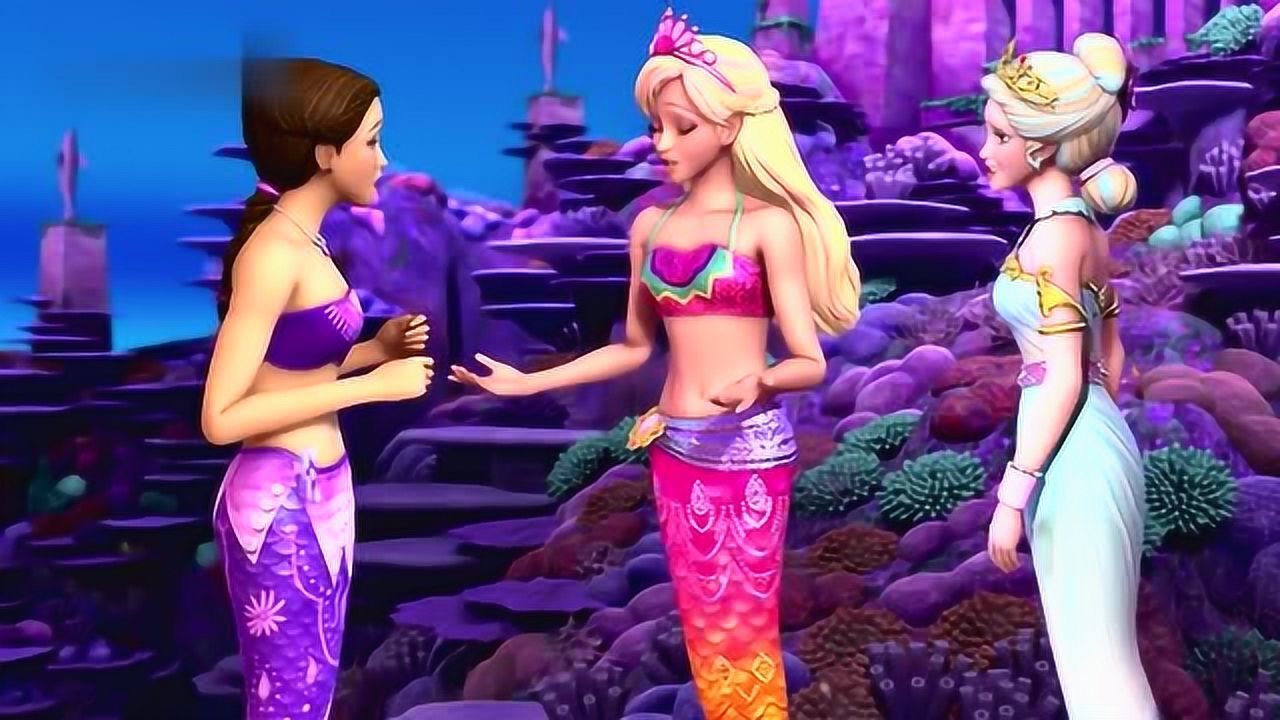 《芭比之美人鱼历险记》玛利亚成为了一条美人鱼,可再也不能冲浪了