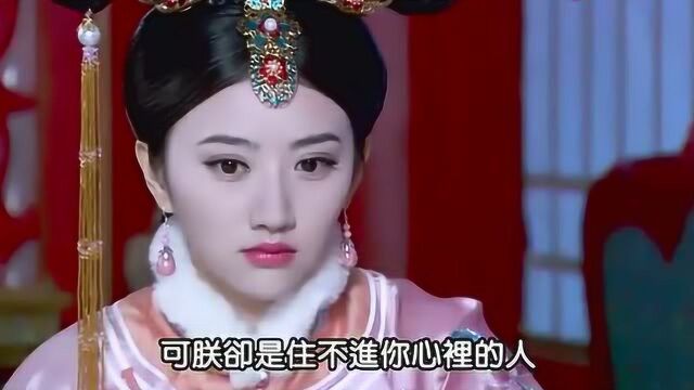 大玉儿传奇:大玉儿和皇太极坦白一切