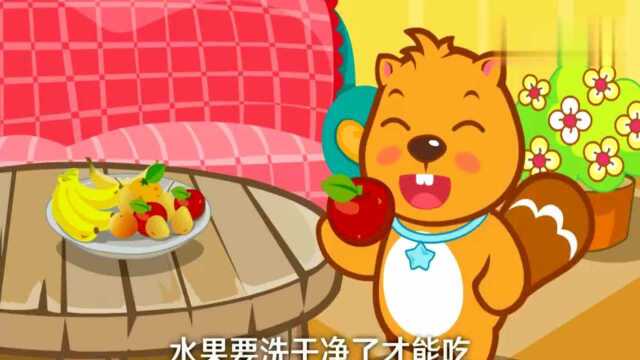 儿童安全小小朋友要知道食物发霉变质不干净