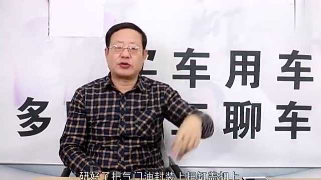 日系车凯美瑞烧机油怎么办陈工说很简单只要换它包你跑100万