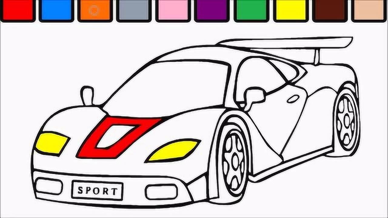 画酷酷的跑车并着色 亲子绘画