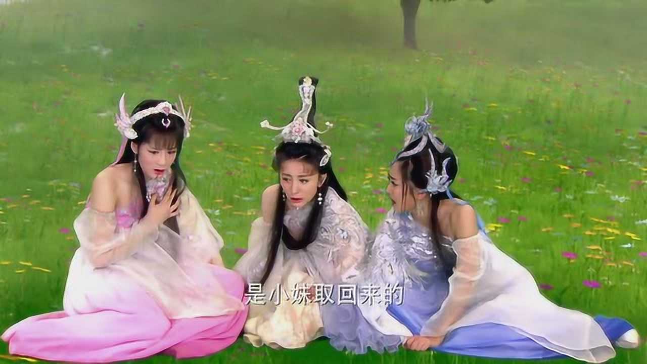 封神英雄榜三霄仙子太大意水里被野鸡精下毒法力全无