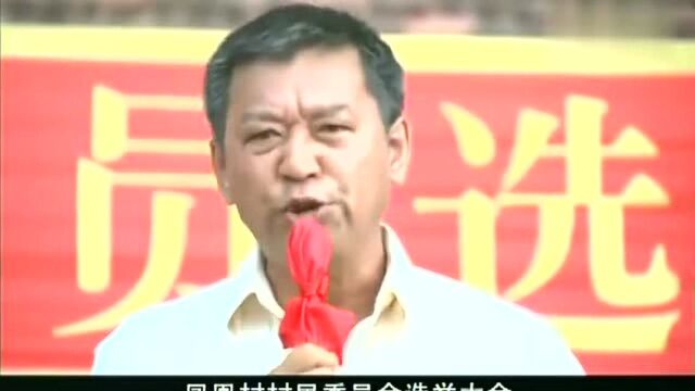 女人当官:刘来运争气,可给他爹炫耀坏了,王胡也想跟着沾点光?