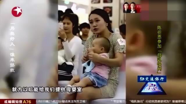 妈妈大庭广众下给宝宝喂奶,男人们盯着看,网友:是否有伤风化?