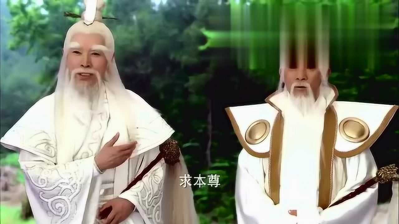 封神榜姜子牙請師父元始天尊和道德天尊下界破陣