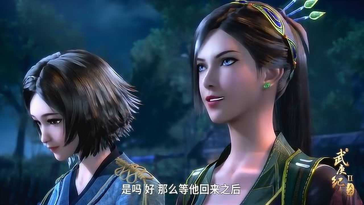 武庚纪孔雀终于生了她应该是怀孕时间最长的神了吧