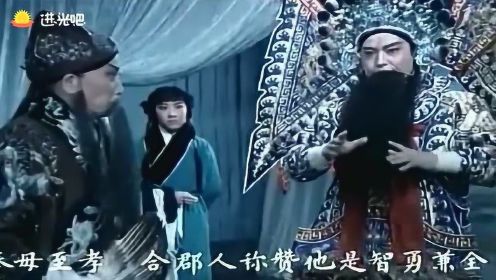 越调电影《智收姜维》选段，申凤梅大师的精彩演绎！