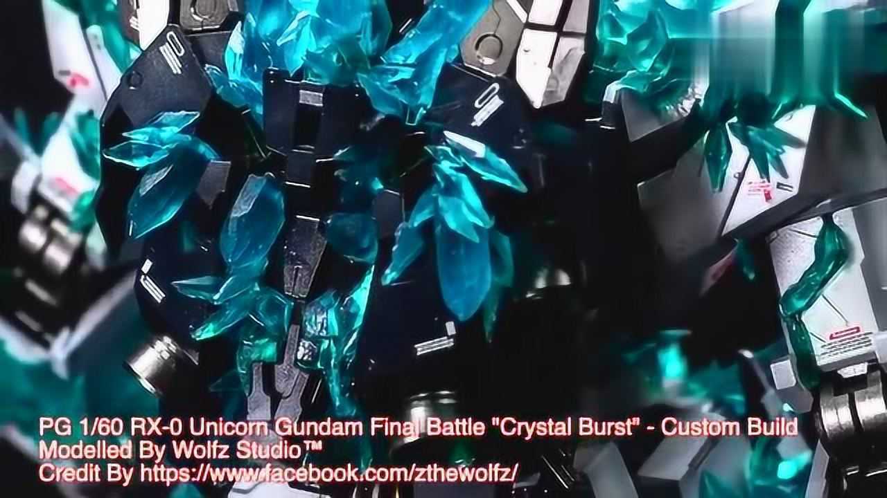 这是你花钱都买不到的机体pg独角兽高达光之结晶体版大改造