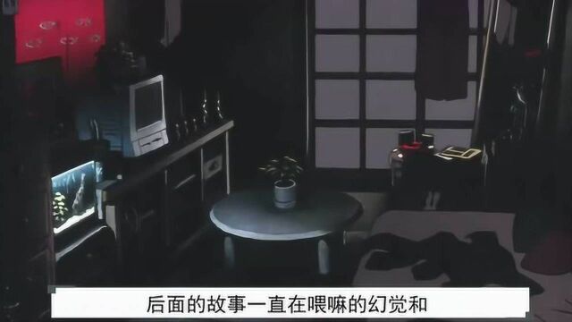 《未麻的部屋》另一个视角:由留美走出的未麻