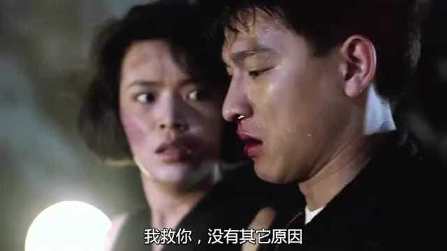 刘德华与陈玉莲主演的一部动作片, 电脑珍藏多年, 全程无尿点