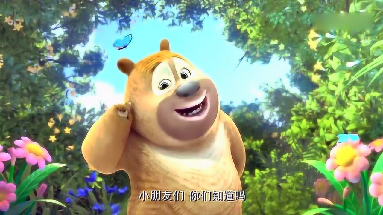 熊熊乐园熊二教小朋友们到新学校怎么认识别的同学