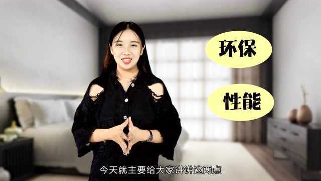 家庭装修如何选择乳胶漆?乳胶漆选购攻略,后悔知道晚了!