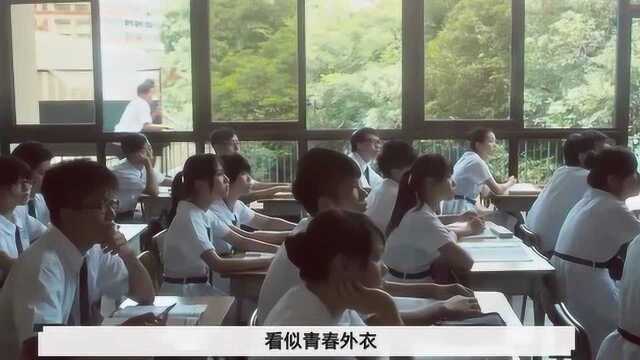 实力派演员齐聚《哪一天我们会飞》,这部电影值得一看