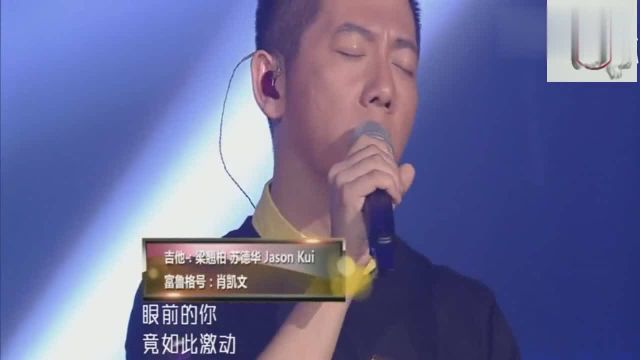 羽泉《我是歌手》歌王之战演唱赵传《给所有知道我名字的人》最终夺冠