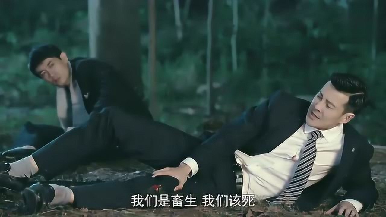 美人为馅2顾然惨被冻死!_腾讯视频