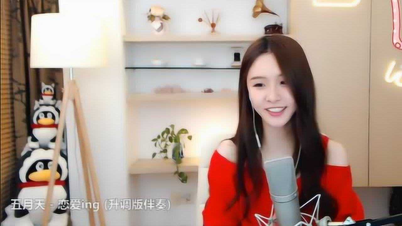 阿冷aleng《恋爱ing》唱得好非常好听,这首歌又火了!_高清1080P在线观看平台_腾讯视频