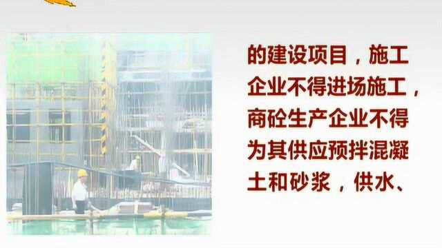 权威发布—河北省建立健全房地产开发违法建设防控治理长效机制