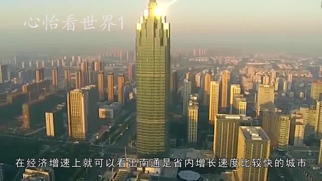 森娱乐:江苏最耀眼的明星城市,旅游热度远超常州,经济直逼无锡