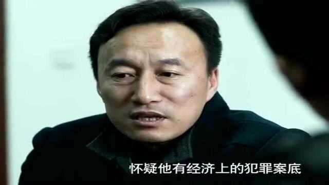 莫斯科行动大结局孔杰升为队长逃亡18年的钟勇再现