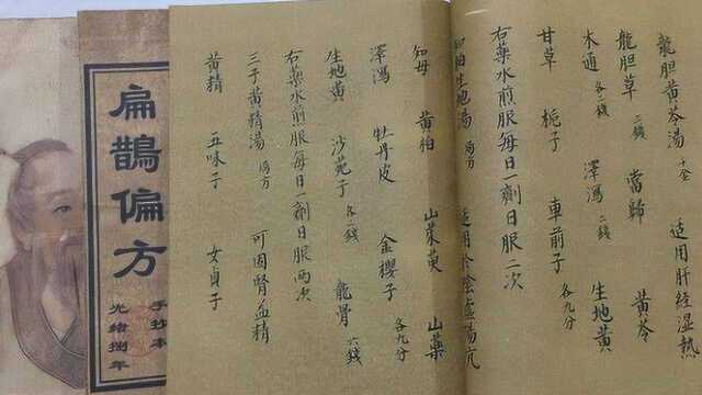 工人施工挖出西汉古墓,出土失传的扁鹊医书,专家:能替中医正名