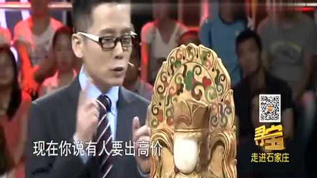 大叔带个掐丝珐琅彩来鉴宝,20个人团购买下的,如今称值4个亿