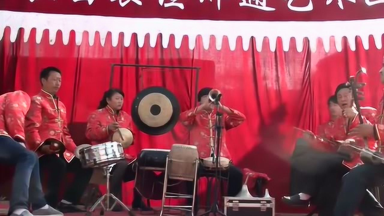 上党八音会上党梆子初定中原襄垣邢通艺术团吹奏