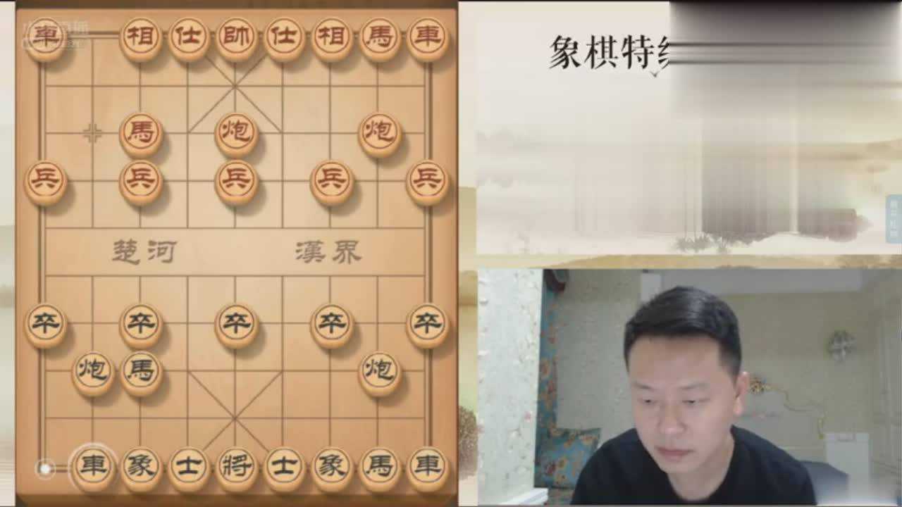 洪智虎牙直播敢和象棋特大下中炮盤頭馬亂戰天王可不是好惹的