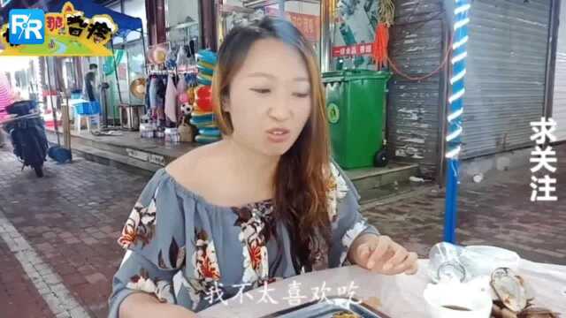 来兴城一定要吃的美食好吃不贵,美女一人就吃了一桌子