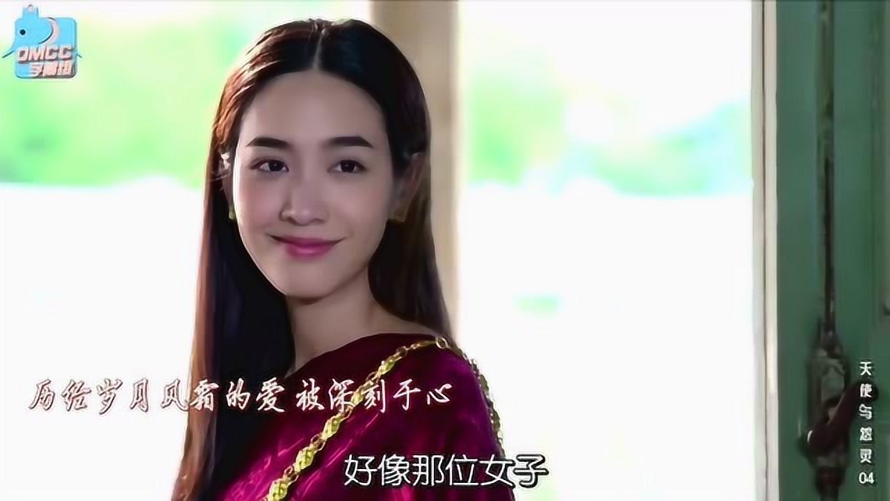 泰剧《天使与怨灵》怨灵女主附在女二身上,想让男主能重新爱上她