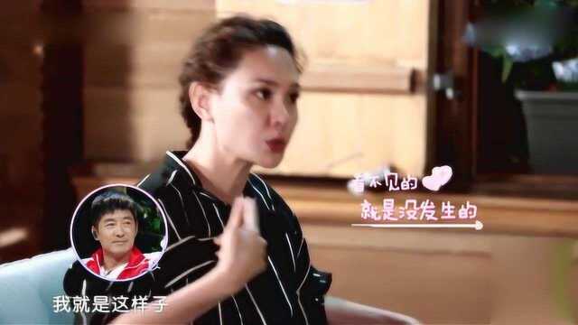 被问“精神出轨”挽回吗?程莉莎的回答让人心疼 妻子们表情呆了