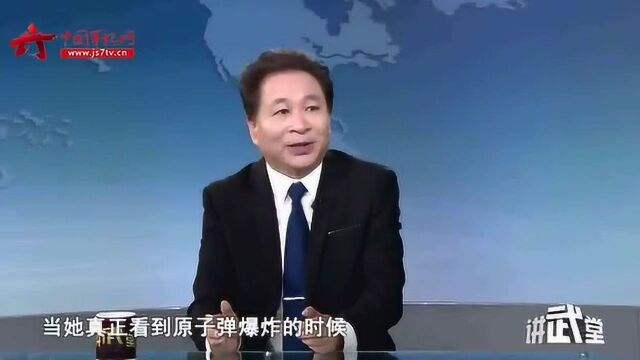 她是参加过曼哈顿计划的美国女科学家