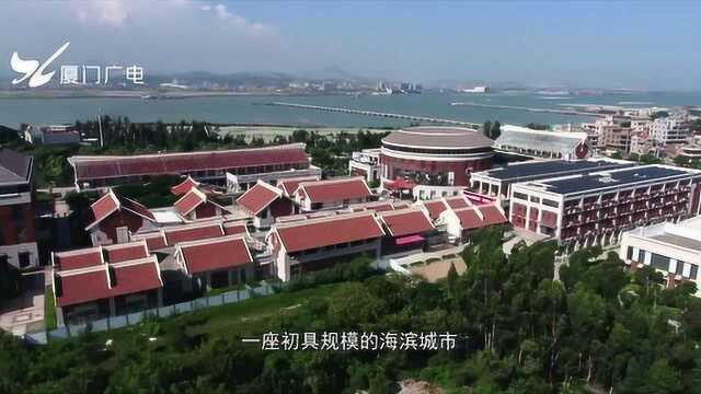 巨变:从“风头水尾”到“业翔民安”