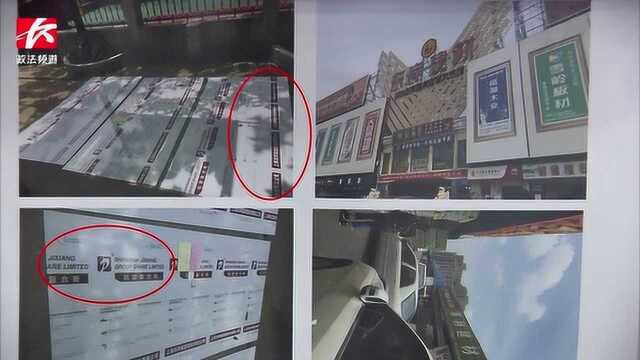 铝塑板商标涉侵权,店家被起诉索赔100万元