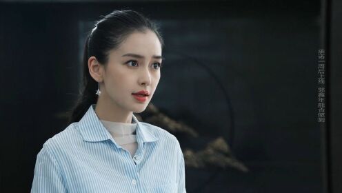 《创业时代》杨颖cut《创业时代》第15集angelababycut_电视剧_高清
