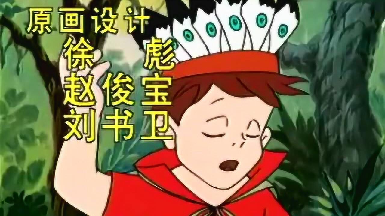 海尔兄弟主题片头曲看过这部动画片的你们今年几岁了