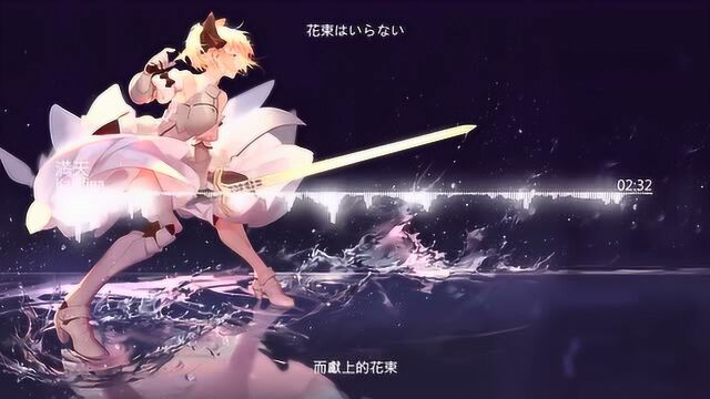 FateZero OST Kalafina满天