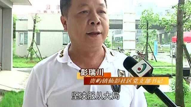 4贵屿污水处理厂二期及管网建设将于明年6月底前建成