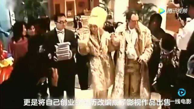 2002年,这部《风流家族》,好乱!