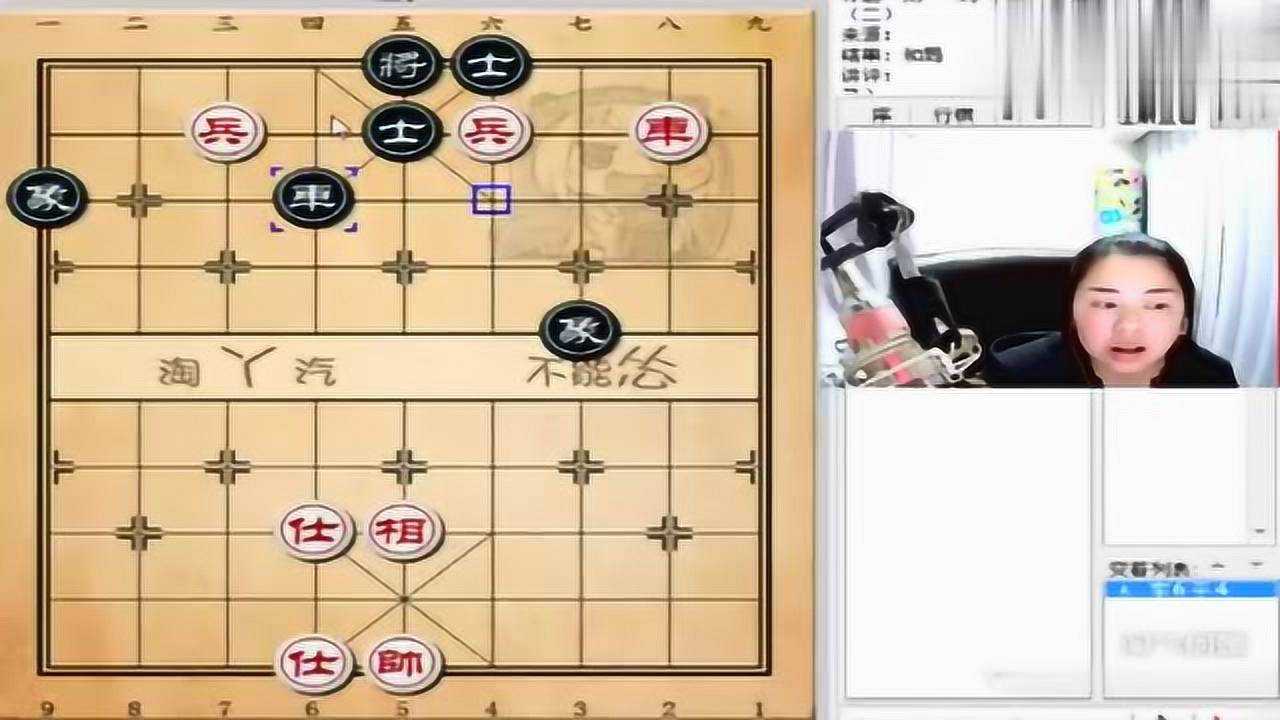 车士象全守和车双兵要点车守宫顶线何媛象棋实用残局14