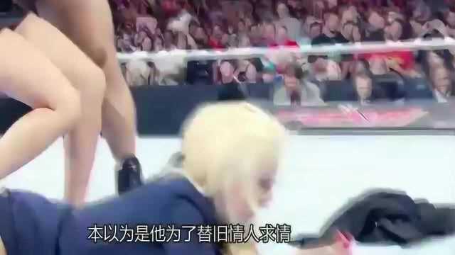 WWE:萨茉蕾吊打拉娜,还被前男友阴,真残忍!