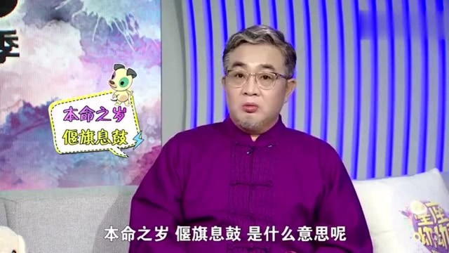 著名易学大师吴宽之独家揭秘2018年生肖狗运势!