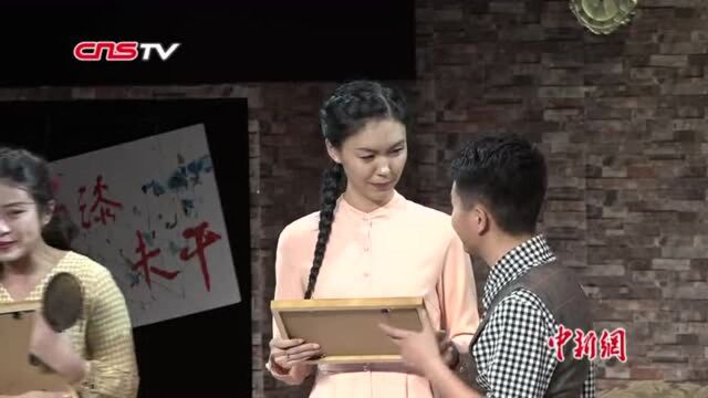 盲人演员王蕾蕾:没有什么困难无法克服