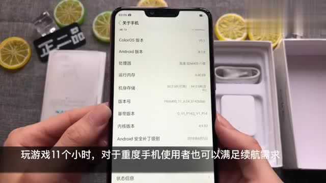 OPPOA5上手,优点是4230mAh电池幻境纹理机身,缺点是分辨率