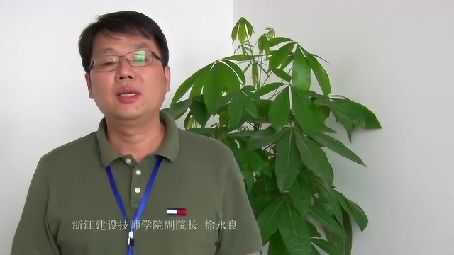 浙江建设技师学院副院长徐永良