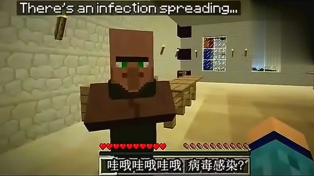 Minecraft动画：末世来临，僵尸病毒突然爆发，史蒂夫勇救村民！_高清1080P在线观看平台_腾讯视频