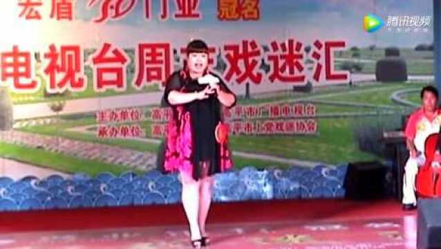 冯丽丽演唱上党梆子《大登殿》太好听了!