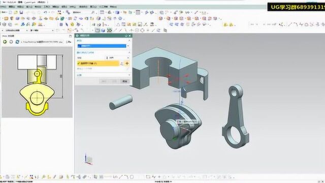 你真的了解ug装配么“完美装配”演示